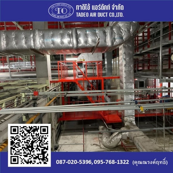 รับติดตั้งท่อฮูดดูดควัน