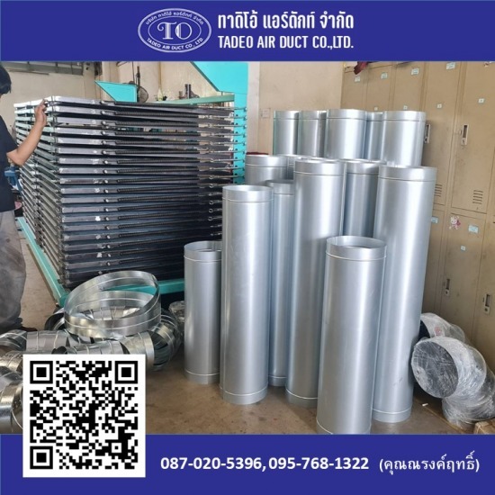 รับผลิตท่อแอร์สแตนเลส รับผลิตท่อแอร์สแตนเลส