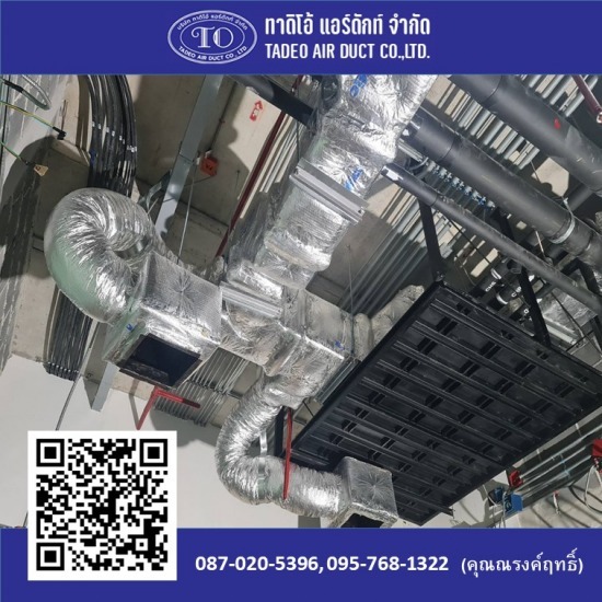 รับติดตั้งท่อดูดอากาศโรงงาน รับติดตั้งท่อดูดอากาศโรงงาน