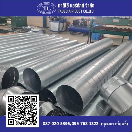 ท่อสแตนเลสขึ้นรูปตามแบบ ท่อสแตนเลสขึ้นรูปตามแบบ