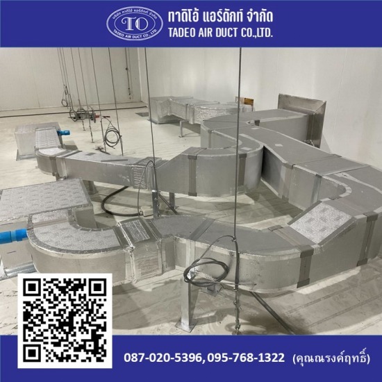 รับติดตั้งท่อแอร์ดักท์ รับติดตั้งท่อแอร์ดักท์